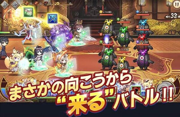ゲーム画面1