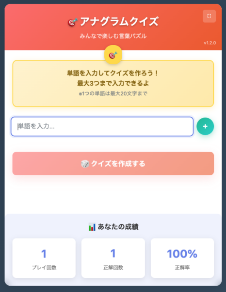 画面1