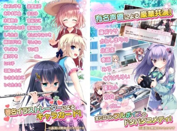 スクリーンショット2
