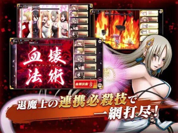 スクリーンショット1