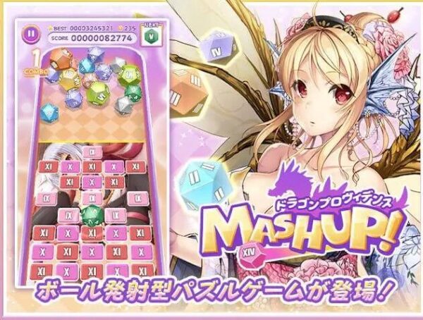 ゲーム画面1
