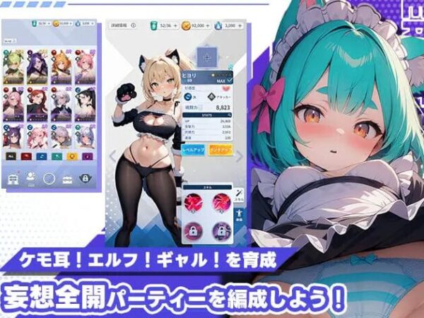 ゲーム画面1