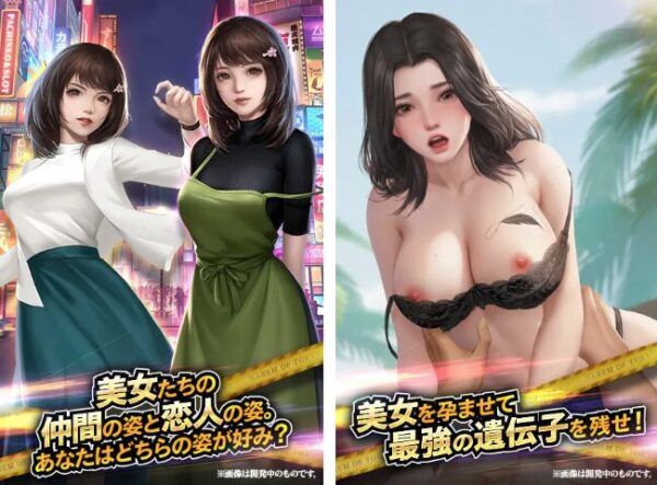 画面2