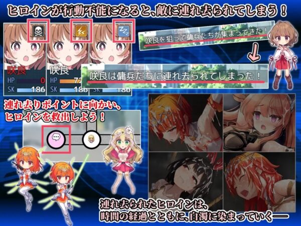 ヒロインズ・コード システム紹介