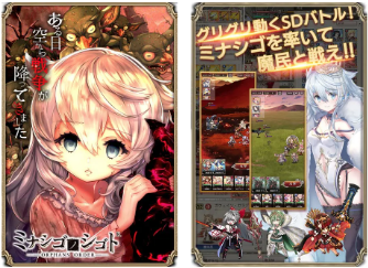 ゲーム画面1