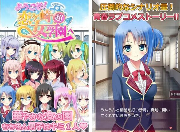 スクリーンショット1