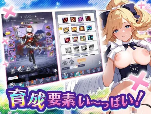 ゲーム画面2
