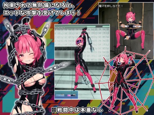 アイギス・ピンク 戦闘シーン