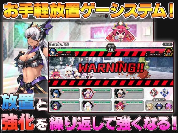 悪の女幹部 ペリジーニュームーン バトル画面イメージ