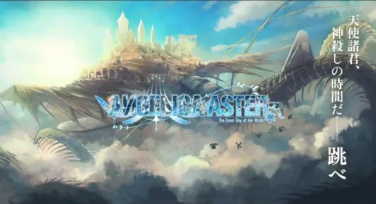 ANGELICA ASTER 公式ビジュアル