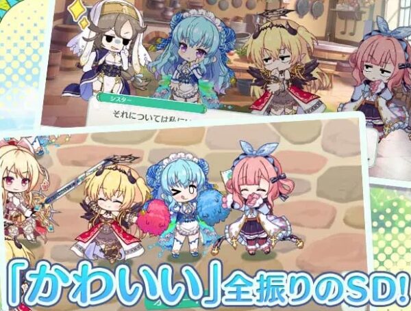 エンジェリックリンクR SD