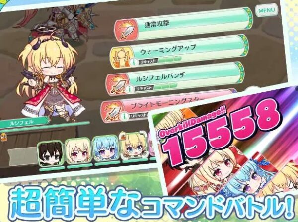 エンジェリックリンクR バトルシステム