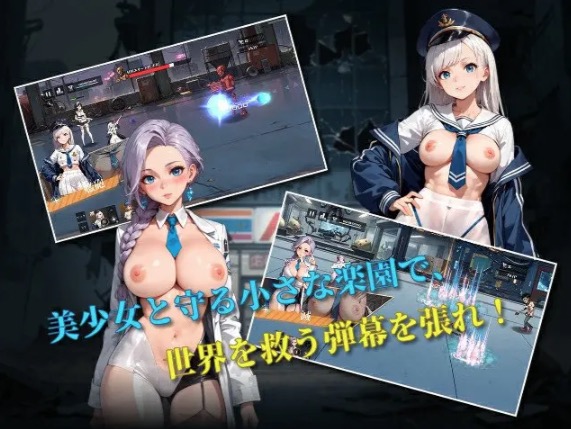 私のコンビニが美少女の避難所になったとは？R ゲーム画面2