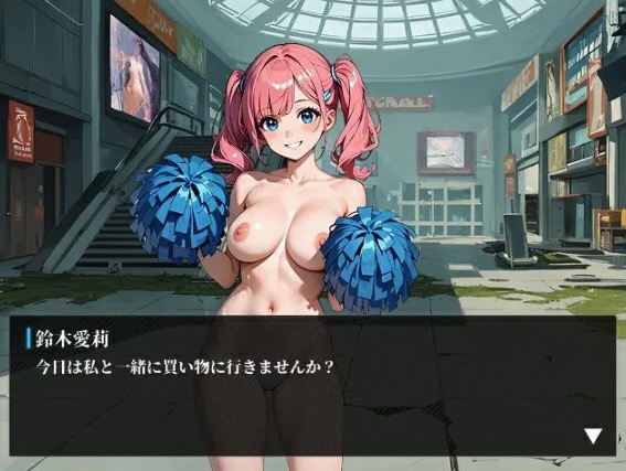 私のコンビニが美少女の避難所になったとは？R キャラクター会話シーン