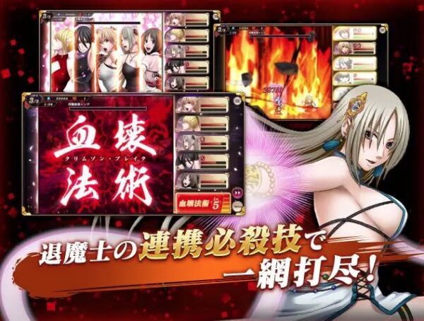 クリムゾン妖魔大戦 バトル演出