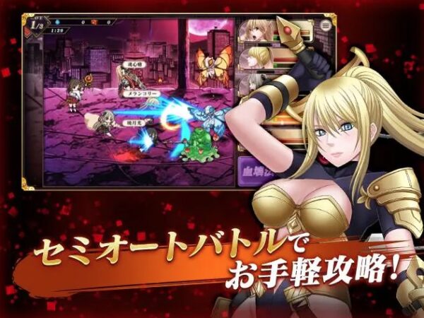 クリムゾン妖魔大戦 学園と退魔の世界観