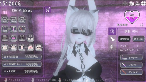 ダークドミナンス 鎖の支配 スマホ版 3D調教クリッカー ゲーム画面