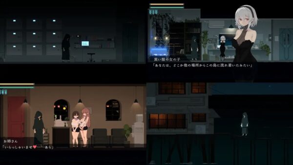 DECOY 群青の魔女 ドットアニメHシーン
