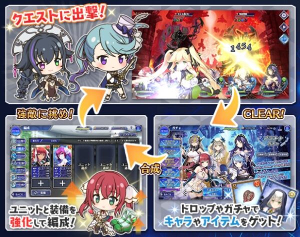 Deep One バトル画面