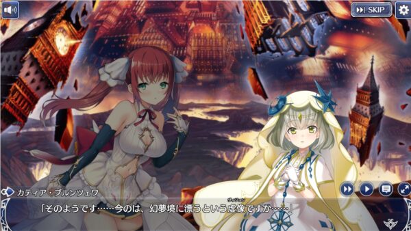 Deep One シナリオ画面