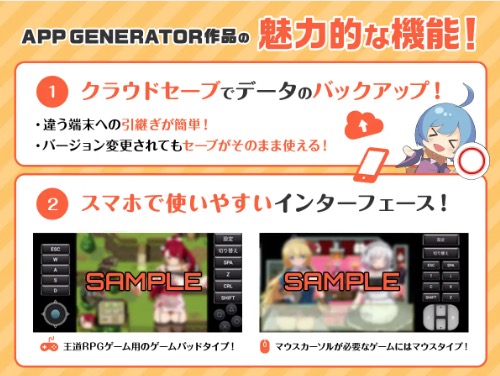 怪盗エフィー ダンジョン探索 RPGパート シーン