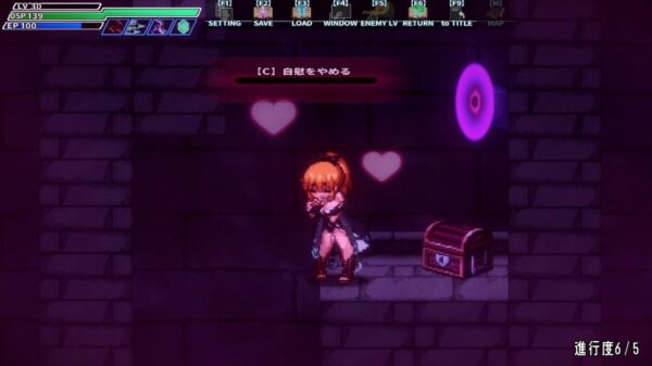 封淫洞窟エロネスト Hシーン