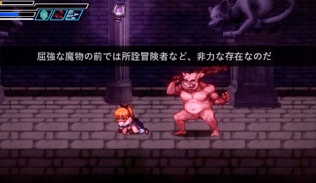 封淫洞窟エロネスト 戦闘・状態異常シーン