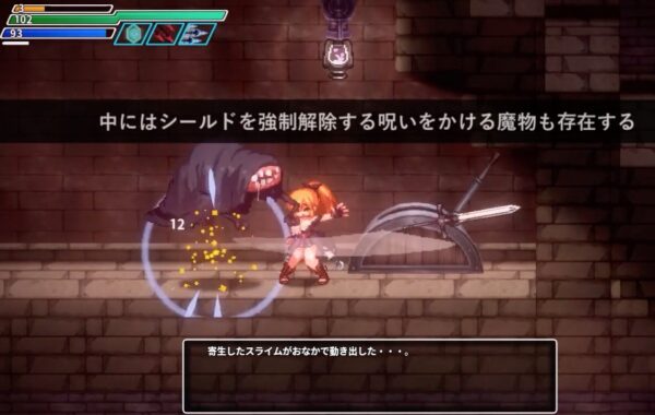 封淫洞窟エロネスト スマホ版 ゲームビジュアル