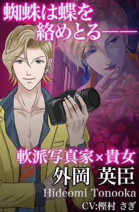 ハニーハウス ゲーム画面2