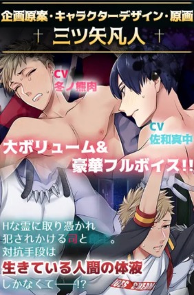 ホラーホラーラブホテル ゲーム画面2