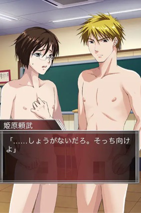 Masquerade（マスカレード） ゲーム画面