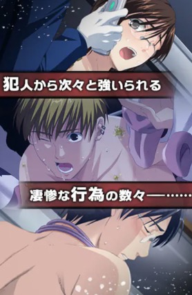 マスカレード ゲーム画面2