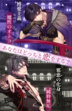 夢幻楼と眠れぬ蝶-裏- ゲーム画面1