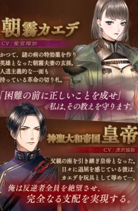 無月の帝国 画面2