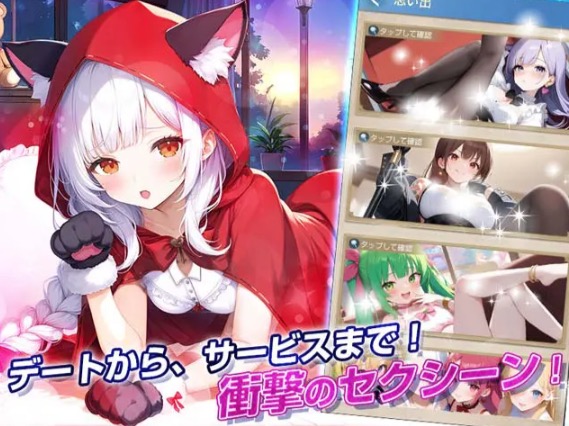 幻能フロンティア〜汚染惑星を救いし乙女たち〜イベントシーン