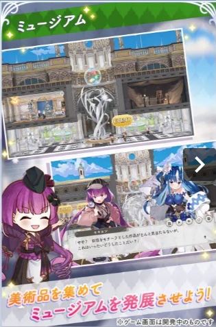 ガールズクリエイション ゲームシステム