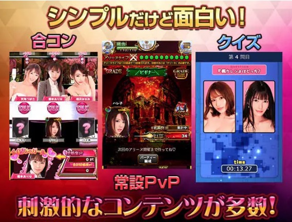 ハーレムオブパイレーツ ゲーム画面イメージ