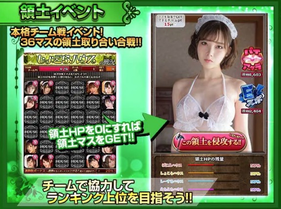 ハーレムオブパイレーツ オンライン対戦要素