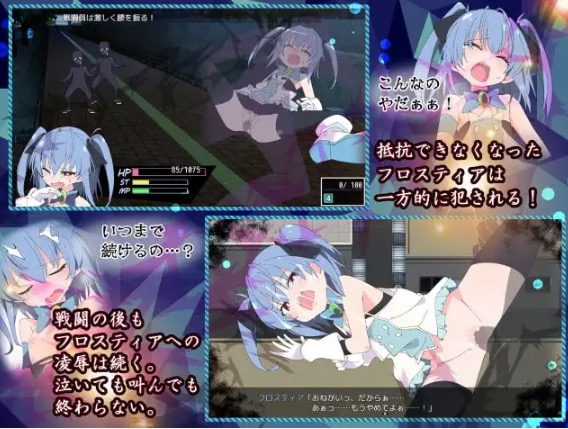 魔法闘姫フロスティア イベントシーン