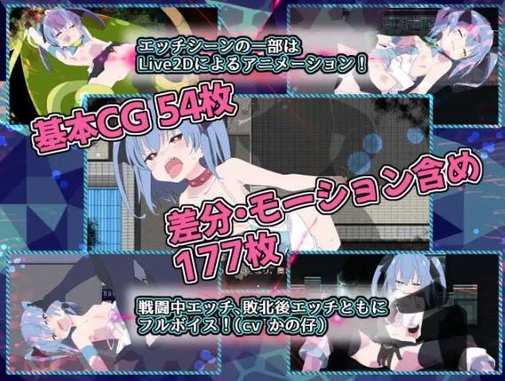 魔法闘姫フロスティア CGイベント