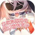パンジアストーリア R