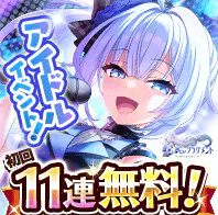 Deep One 虚無と夢幻のフラグメント