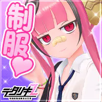 出会い系少女〜デタリキZ〜