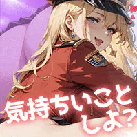 エリシアムレコードX