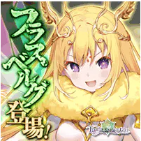 FLOWER KNIGHT GIRL