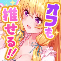 STELLAR IDOL PROJECT
