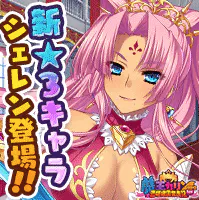 MAO★KARIN（魔王カリン）