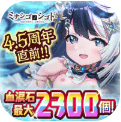 ミナシゴノシゴト