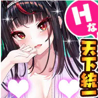 戦乱プリンセスＧ