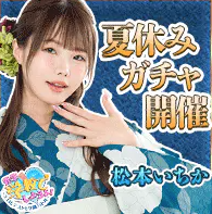 先生、学校でしようよ！